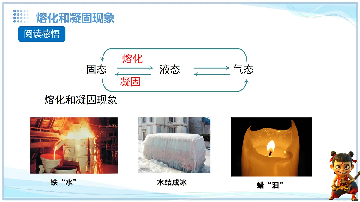18634911第4页