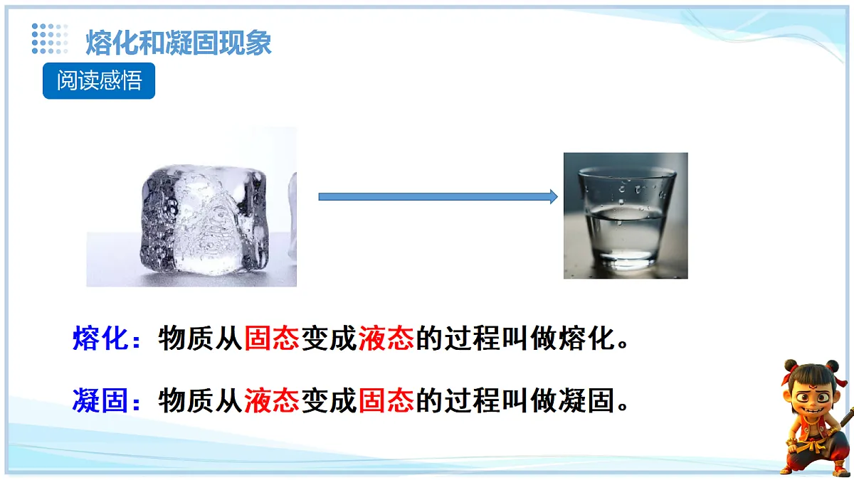 18634911第5页