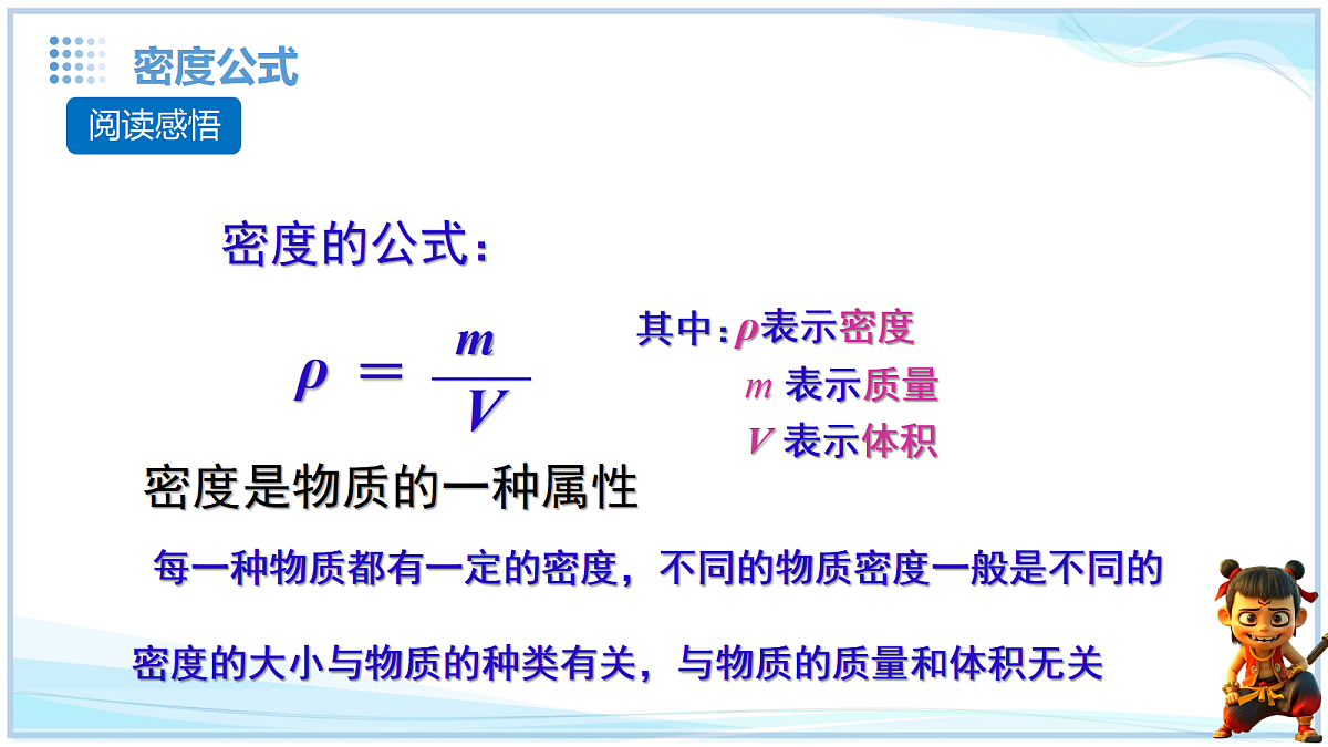 18634916第3页