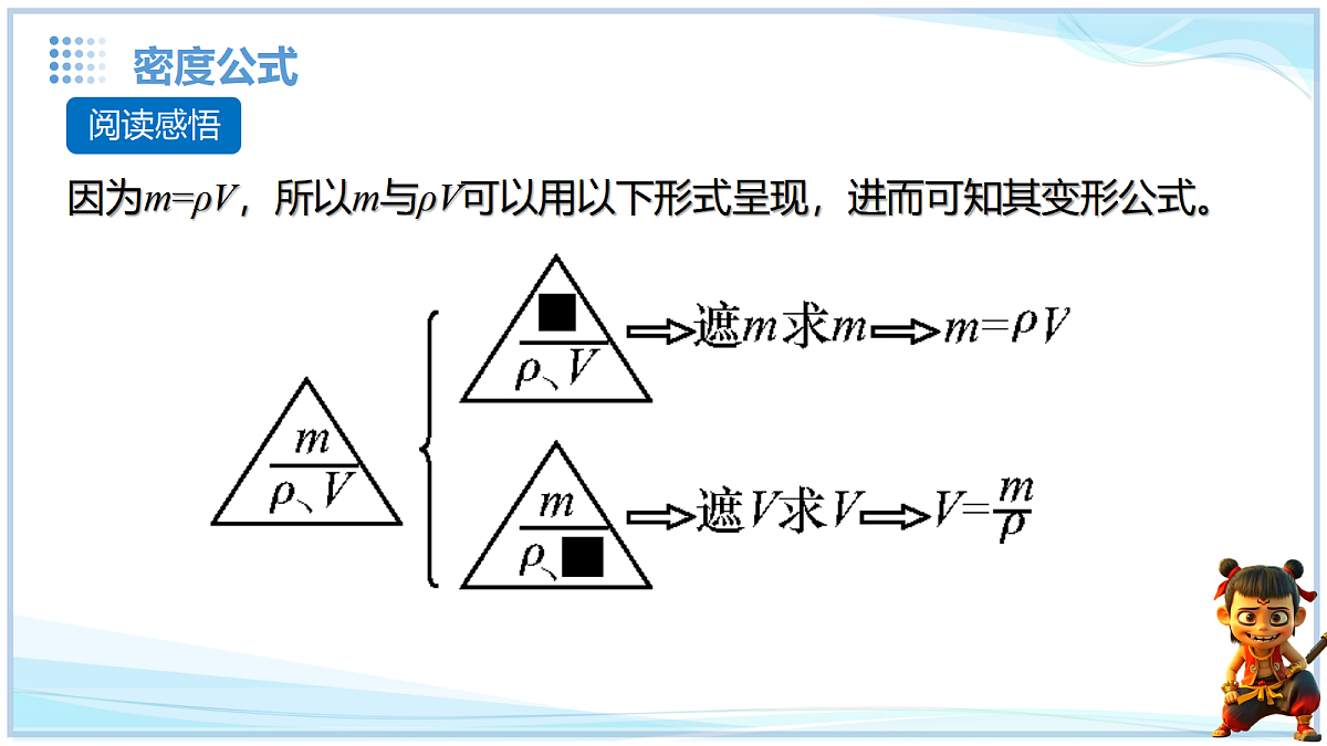 18634916第4页