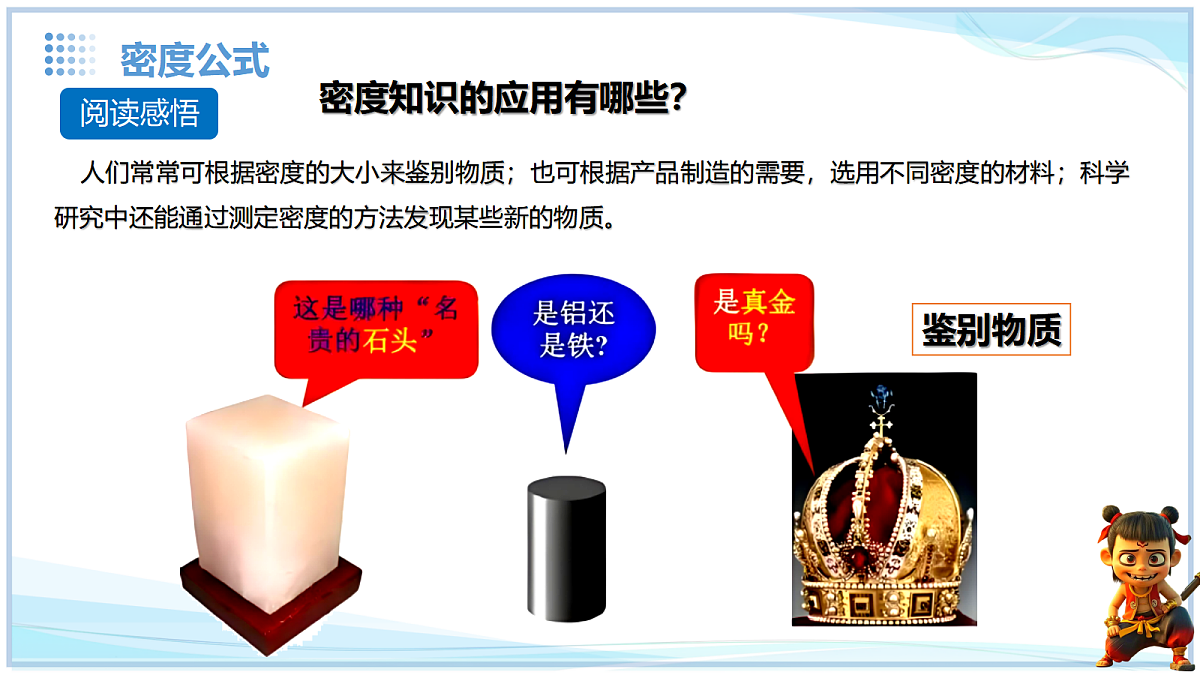 18634916第5页
