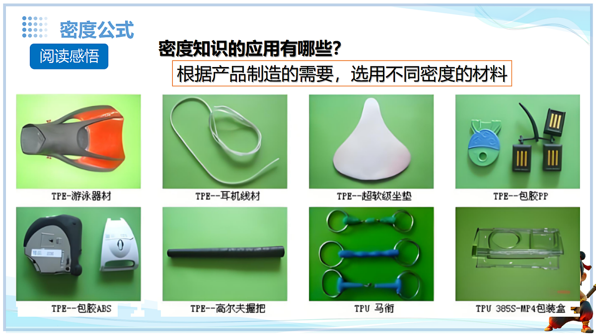 18634916第6页