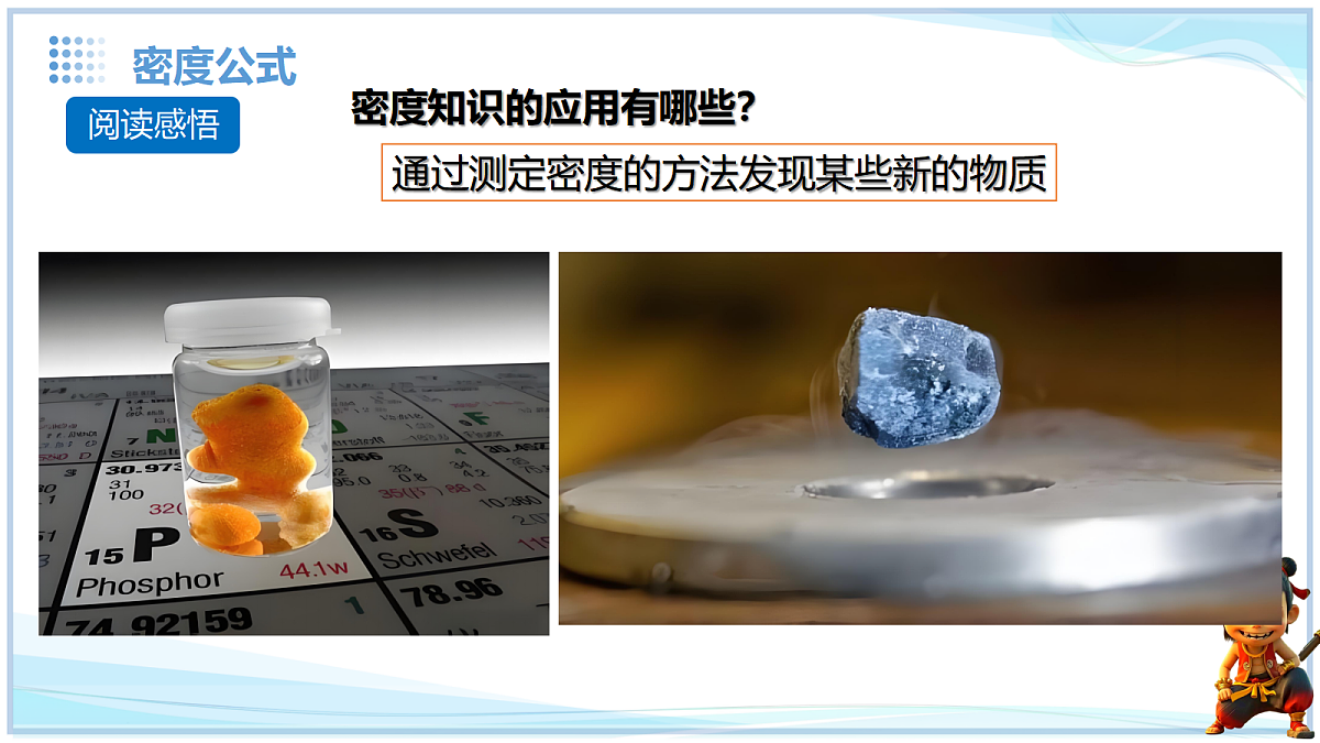 18634916第7页
