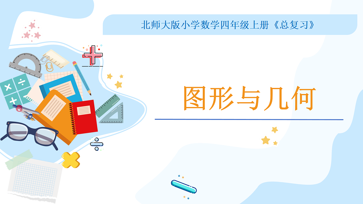 18635075第1页