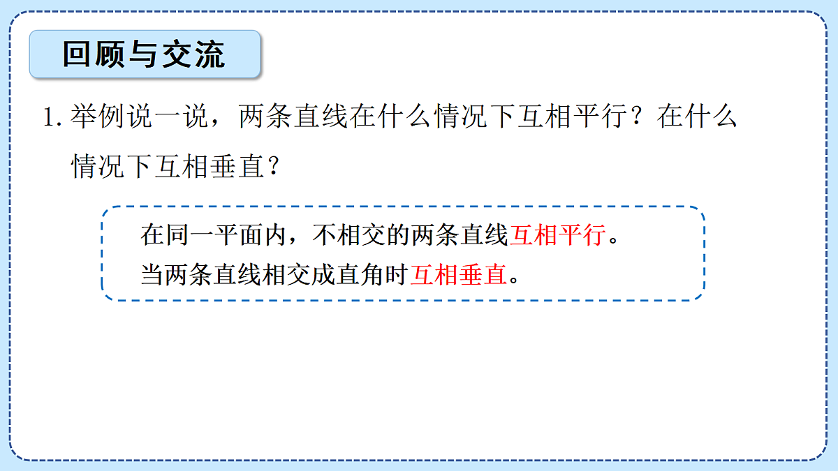 18635075第2页