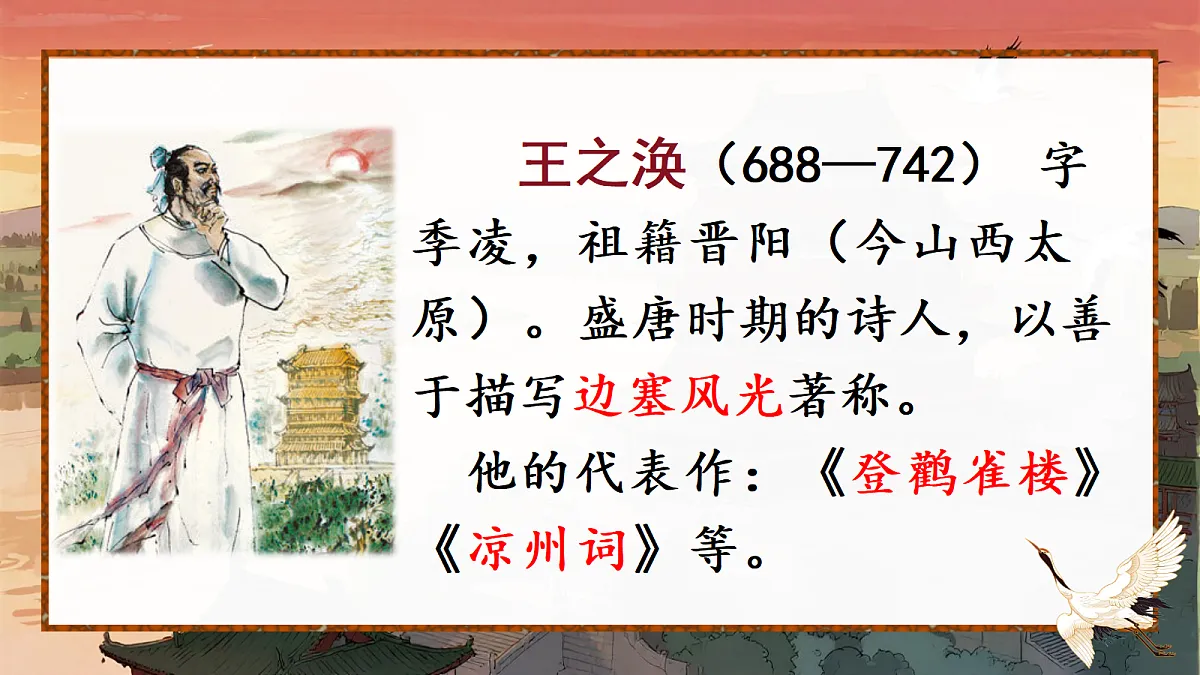 18635170第5页