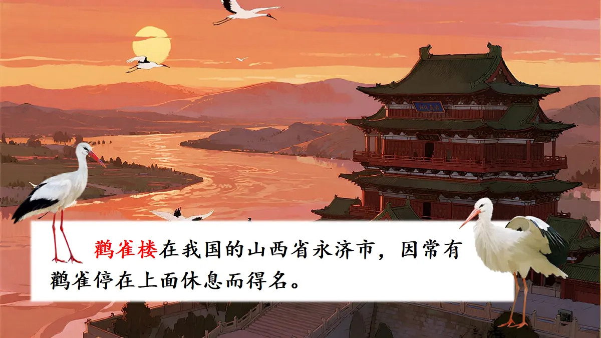 18635170第6页