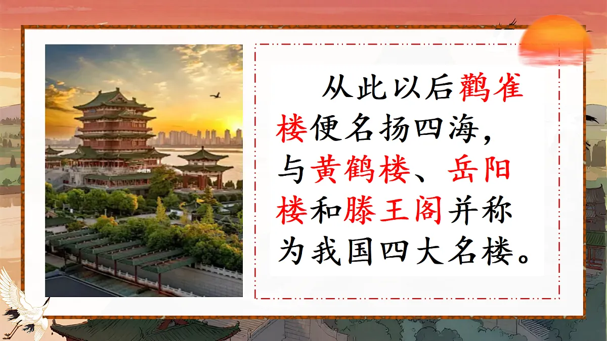 18635170第7页