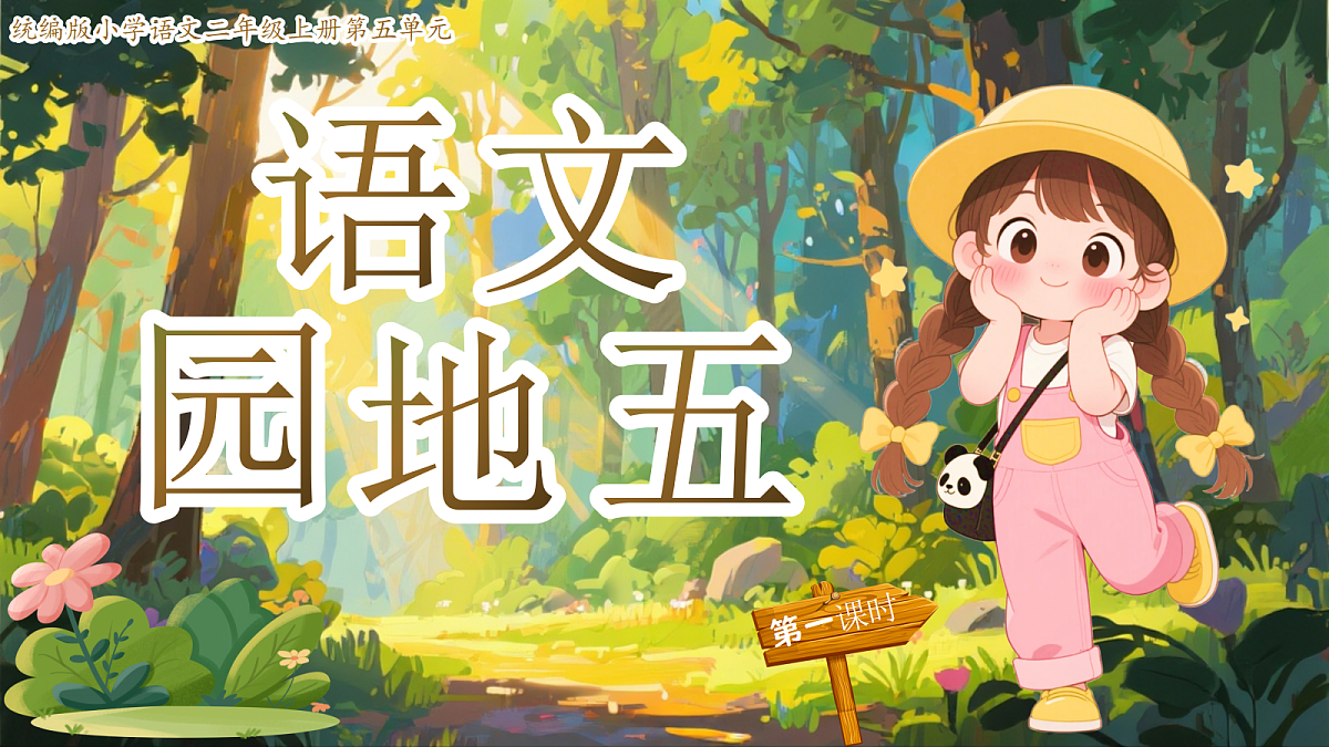 18635184第1页