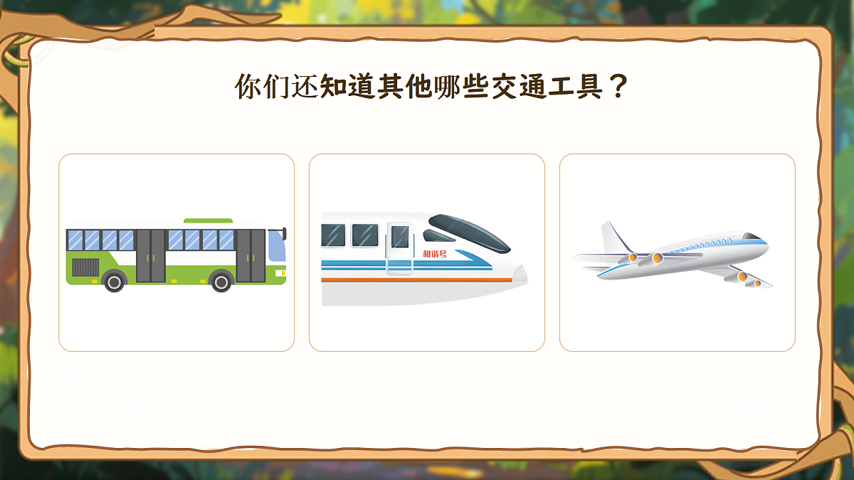 18635184第7页