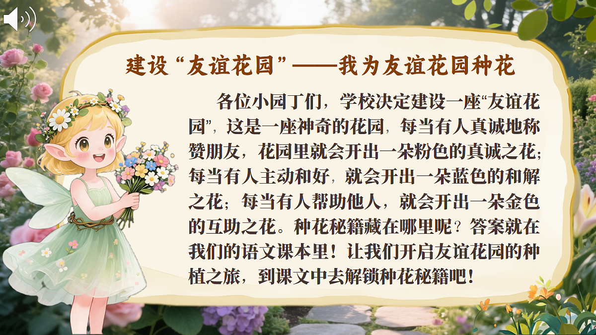 18635186第1页