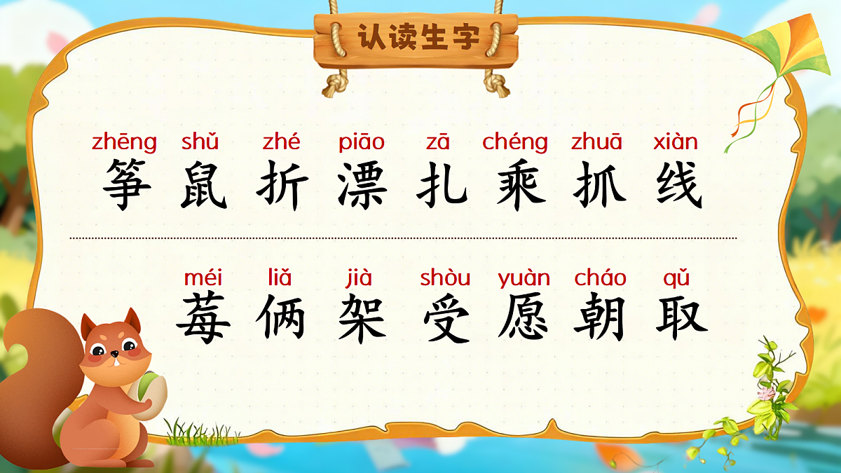 18635186第7页