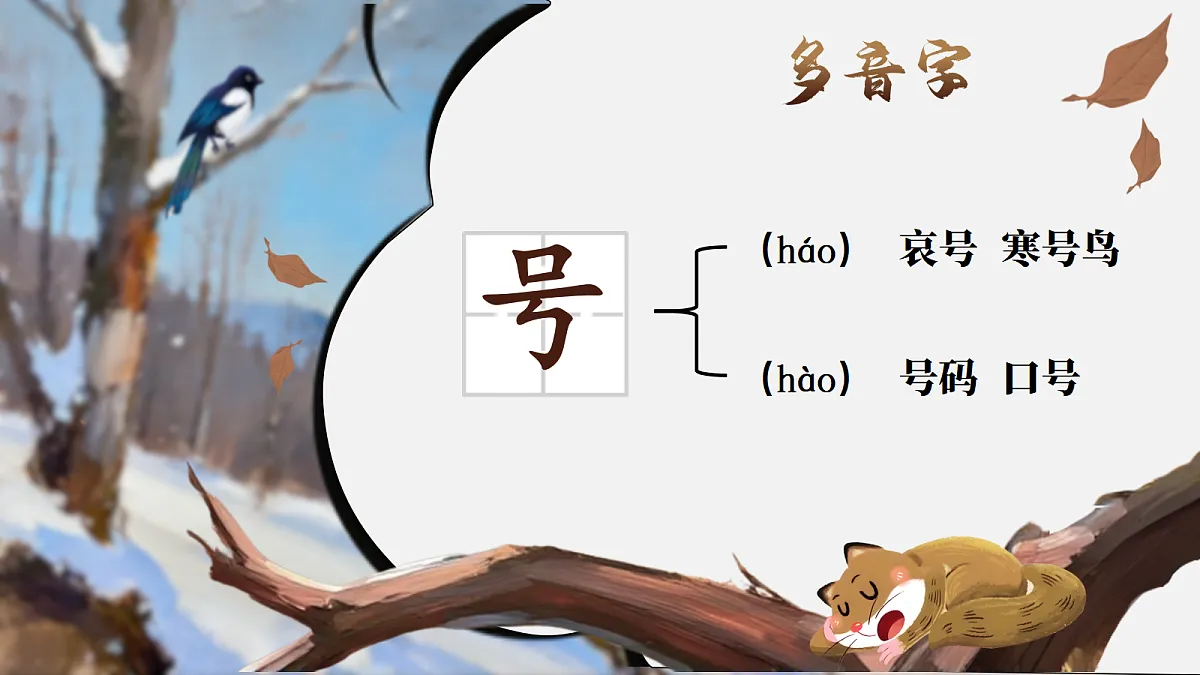18635191第4页