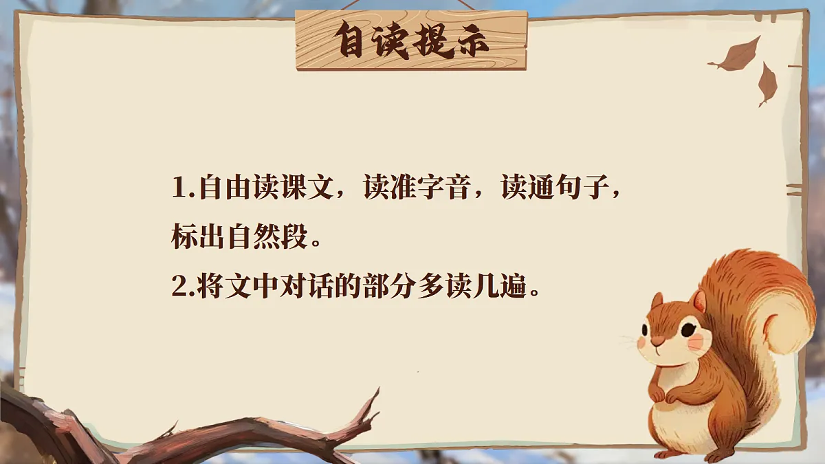 18635191第8页