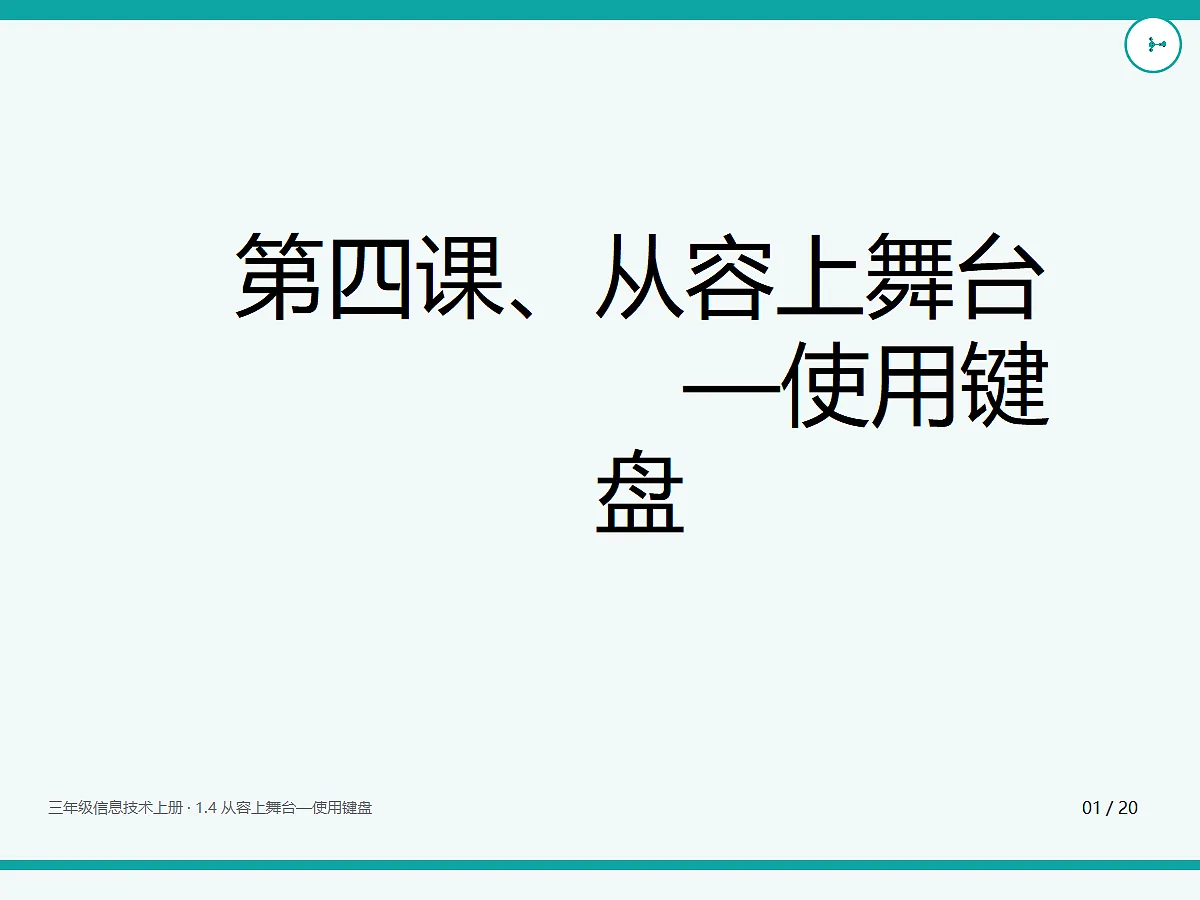 18635438第1页