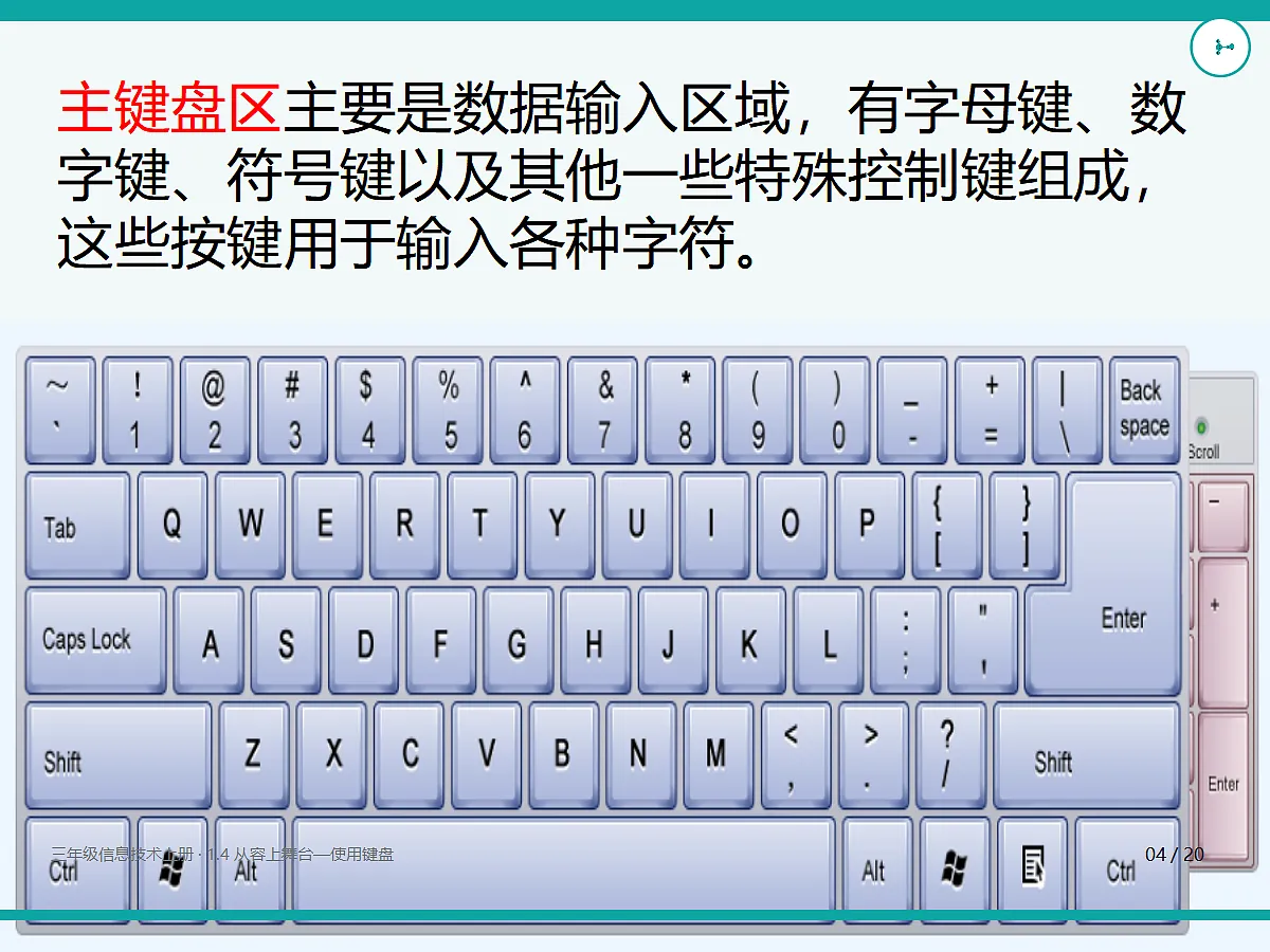 18635438第4页