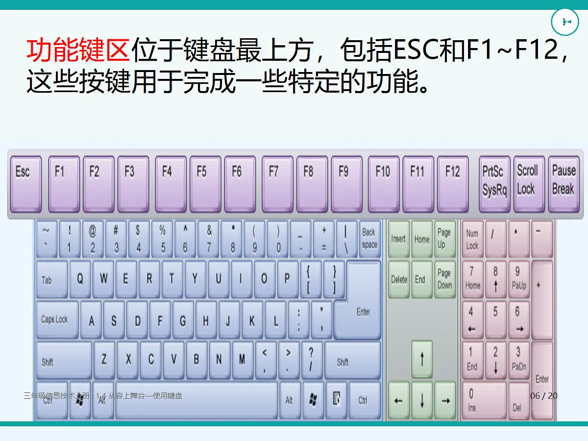 18635438第6页