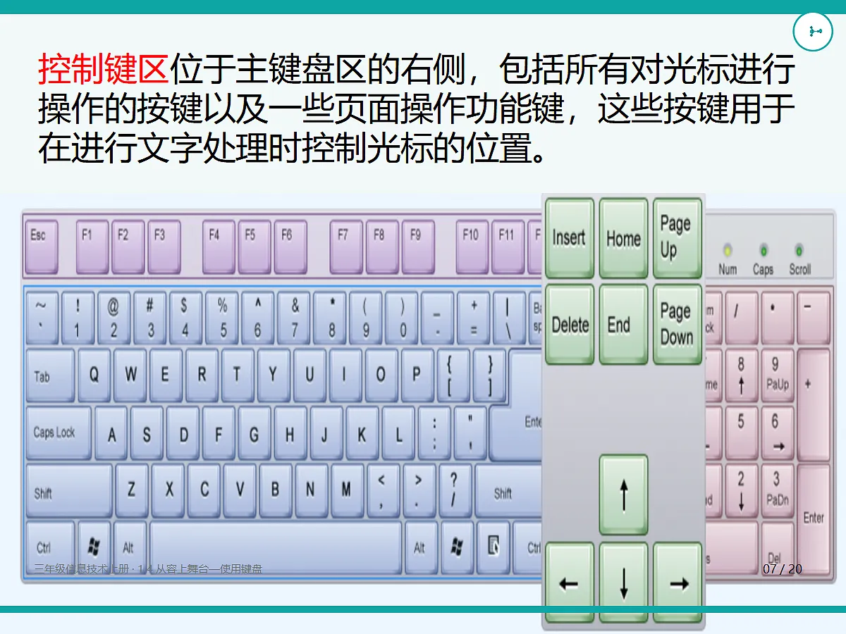 18635438第7页
