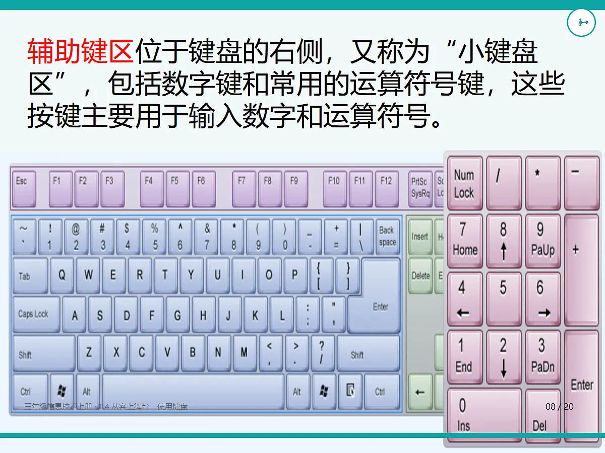 18635438第8页