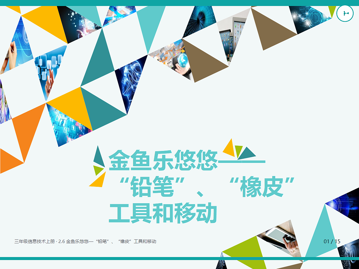 18635440第1页