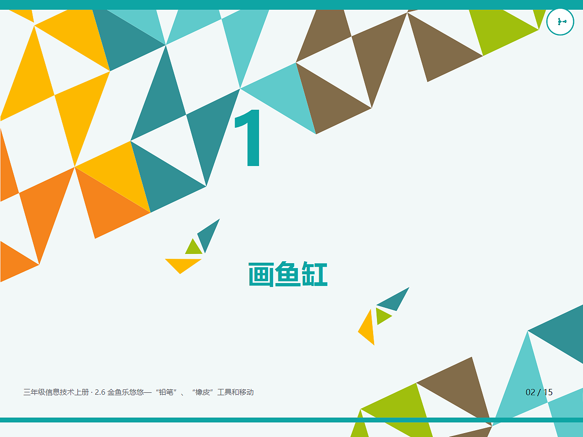 18635440第2页