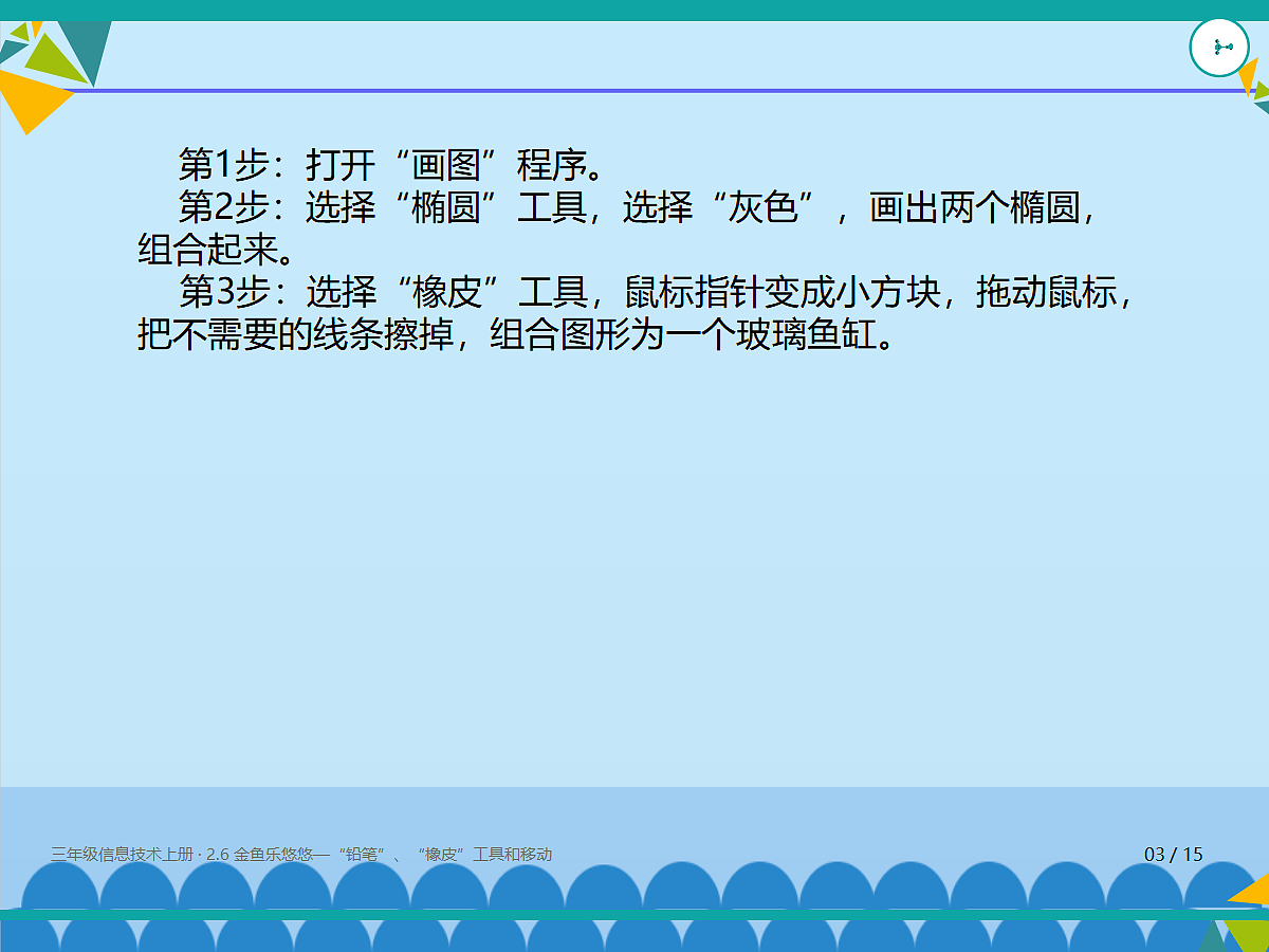 18635440第3页