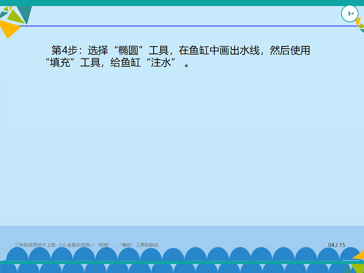 18635440第4页
