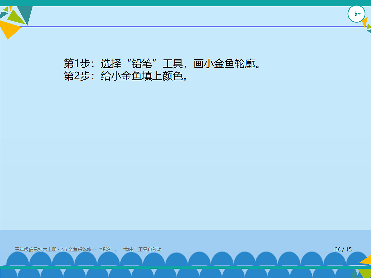 18635440第6页