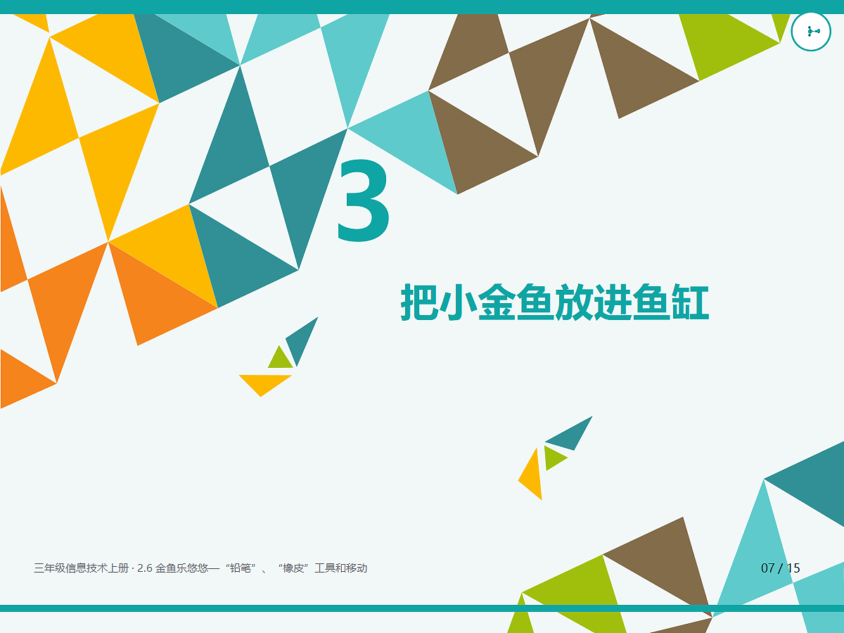 18635440第7页