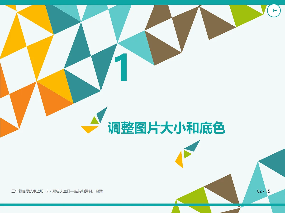 18635441第2页