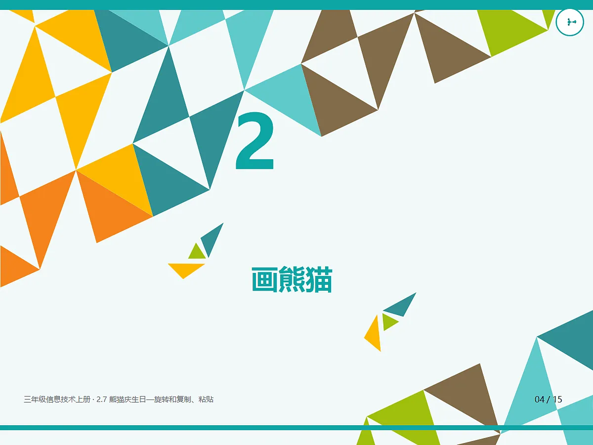 18635441第4页