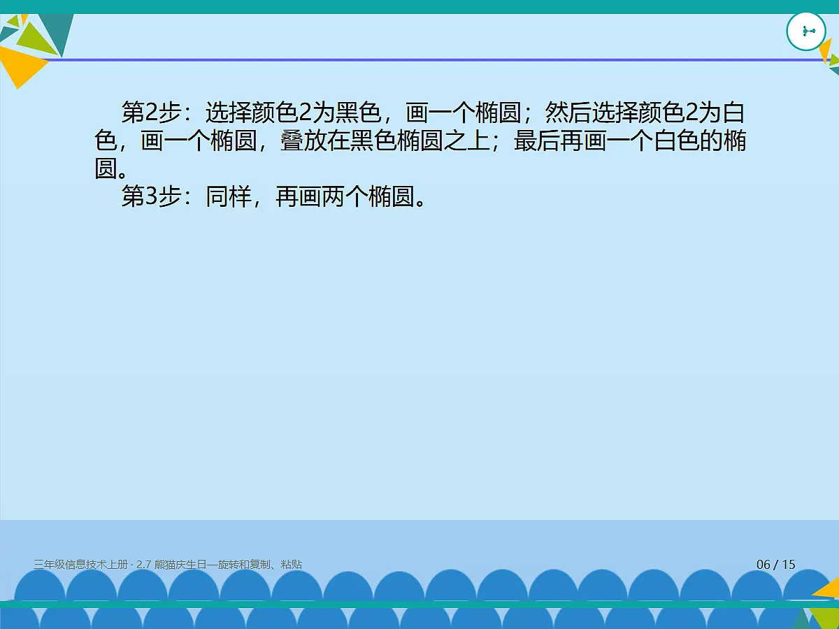 18635441第6页