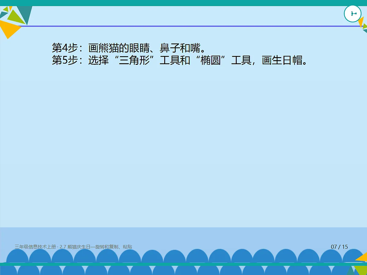 18635441第7页