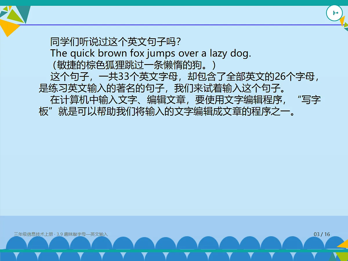 18635443第3页
