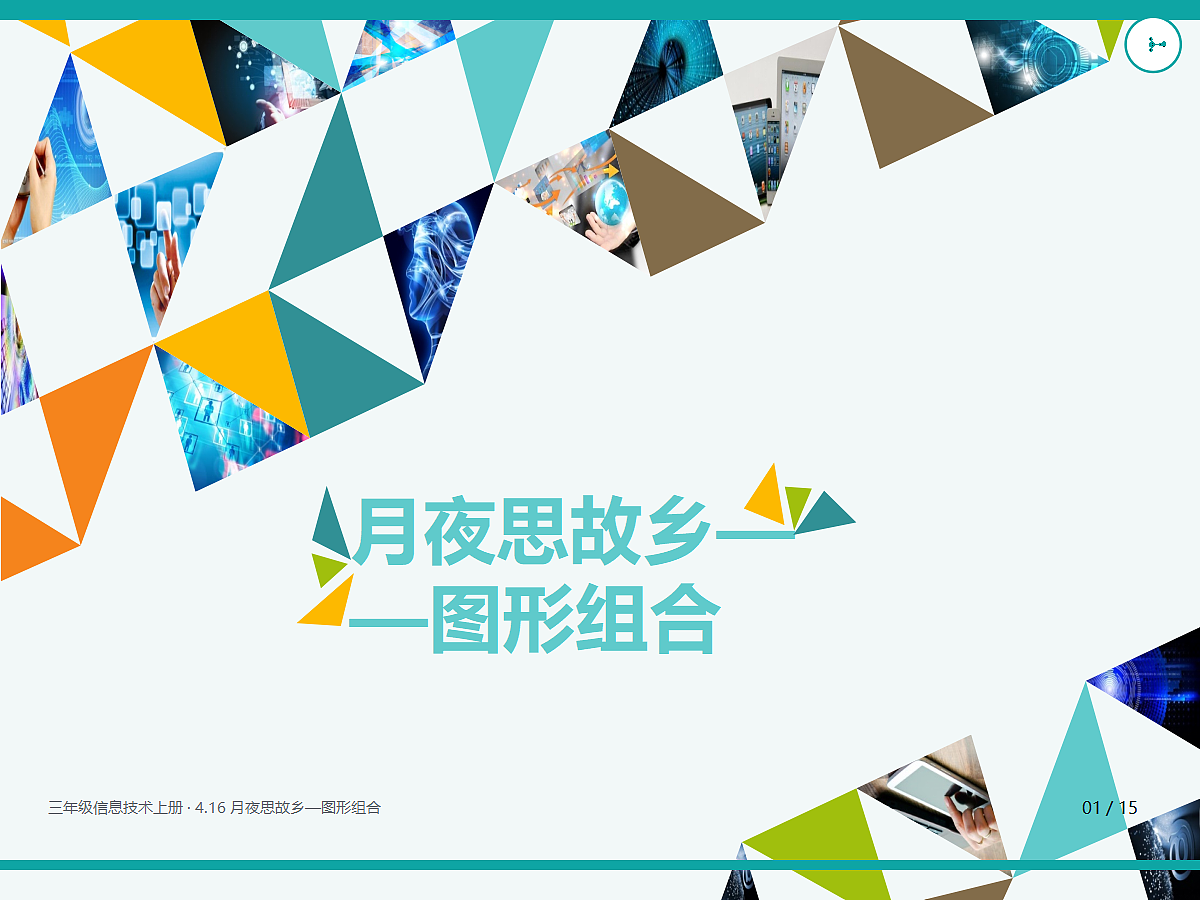 18635450第1页