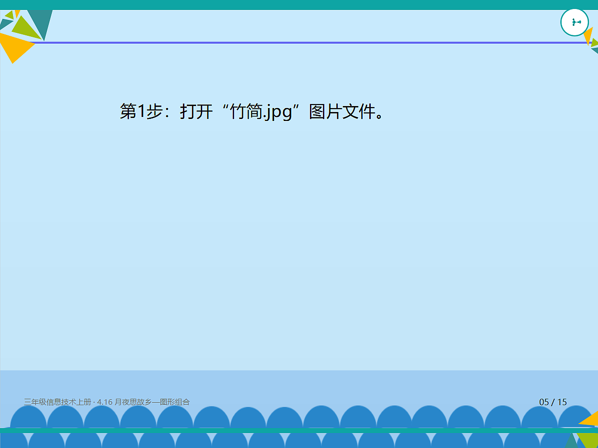 18635450第5页
