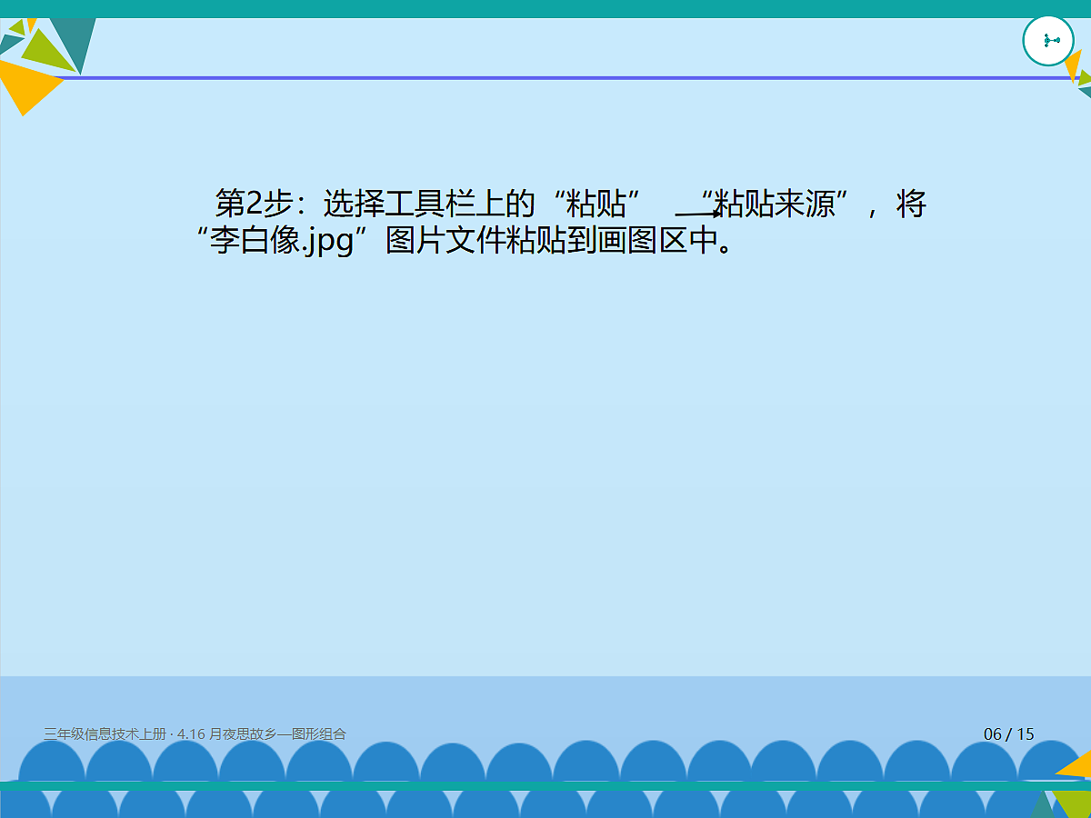 18635450第6页