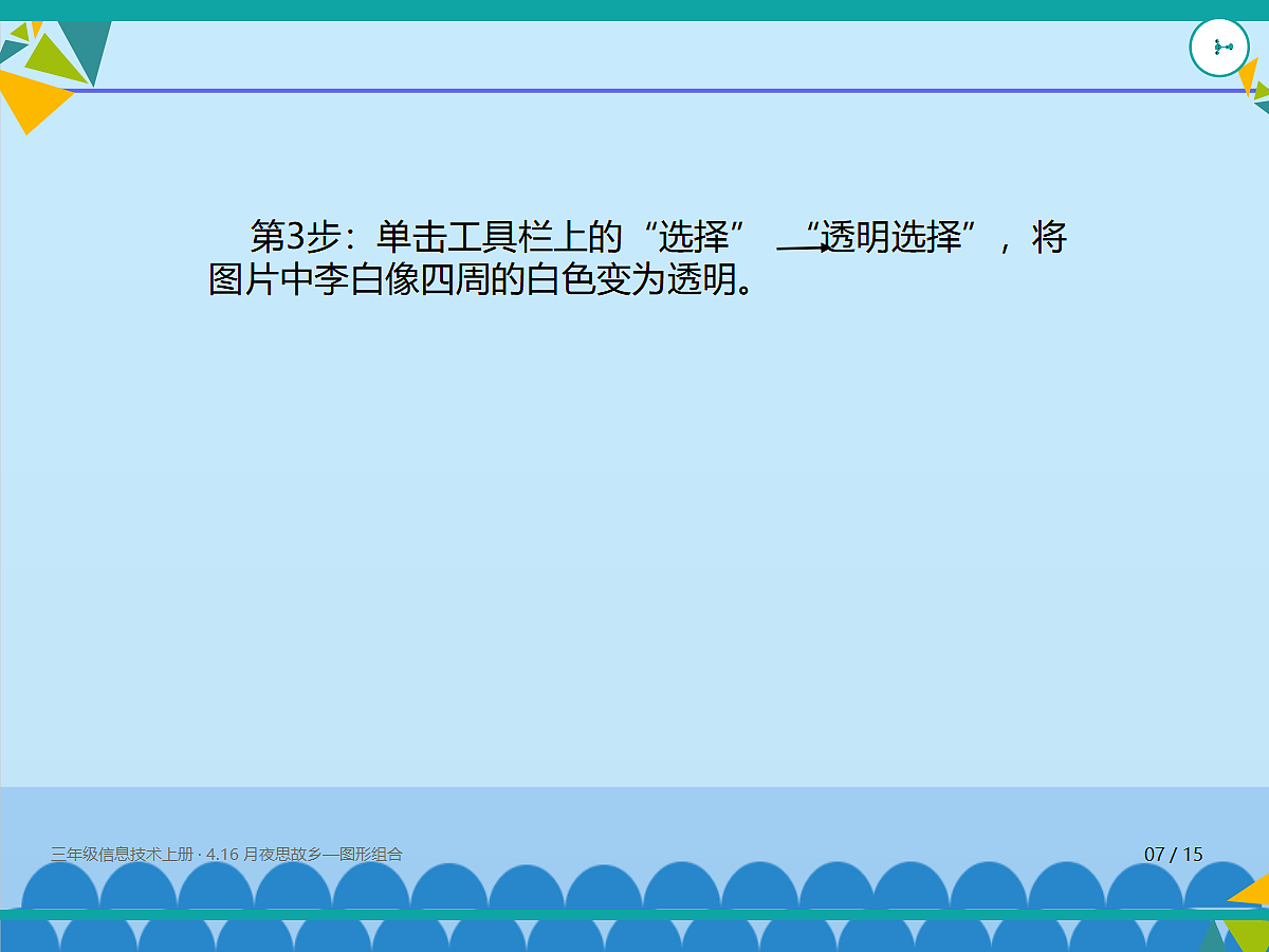 18635450第7页
