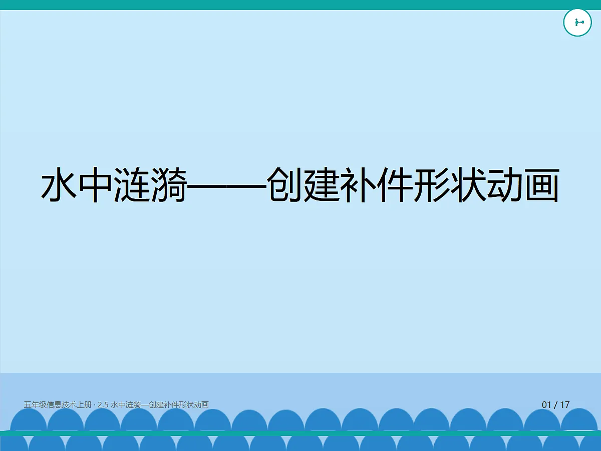 18635455第1页