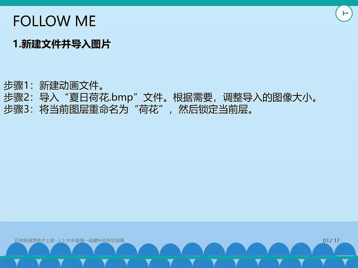 18635455第3页
