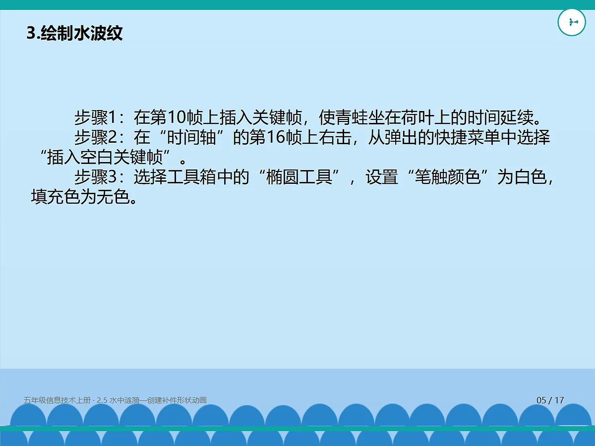 18635455第5页