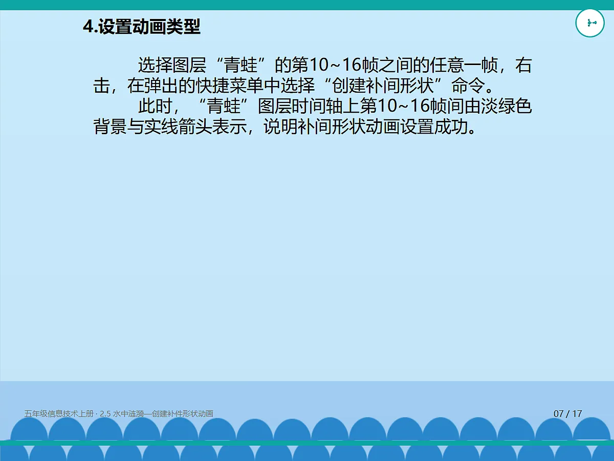 18635455第7页