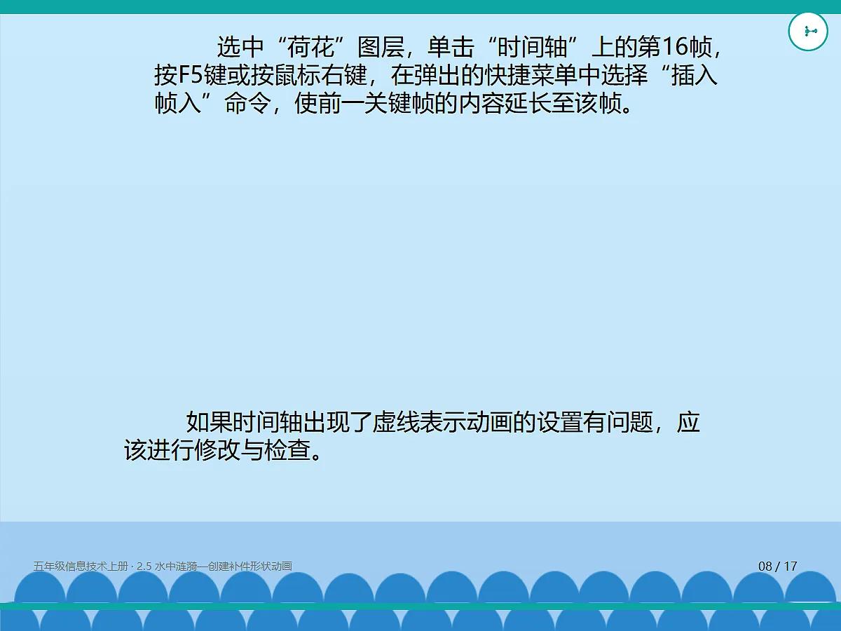 18635455第8页