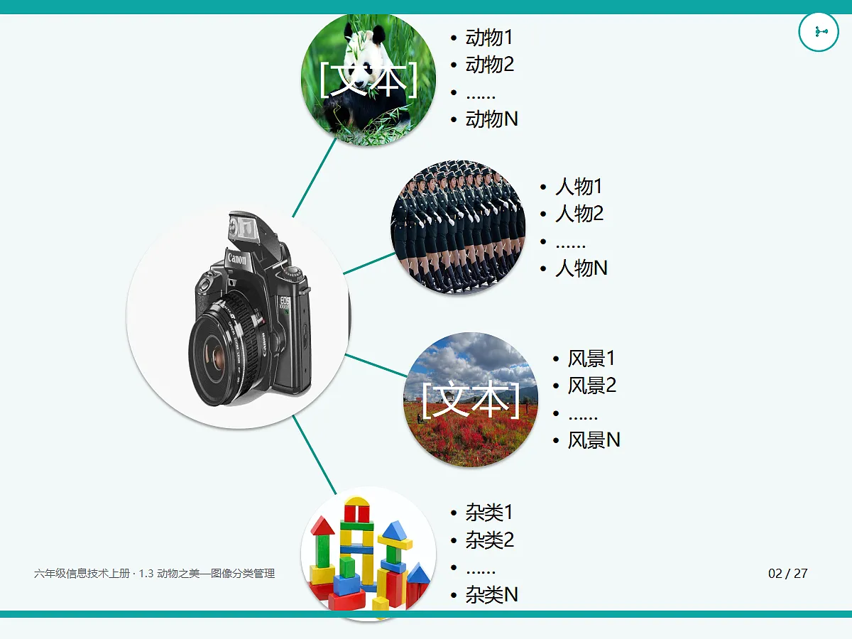 18635548第2页