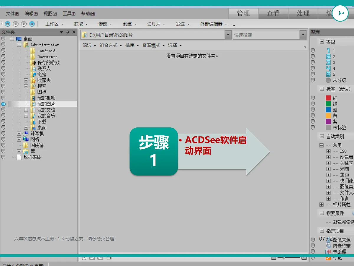 18635548第7页