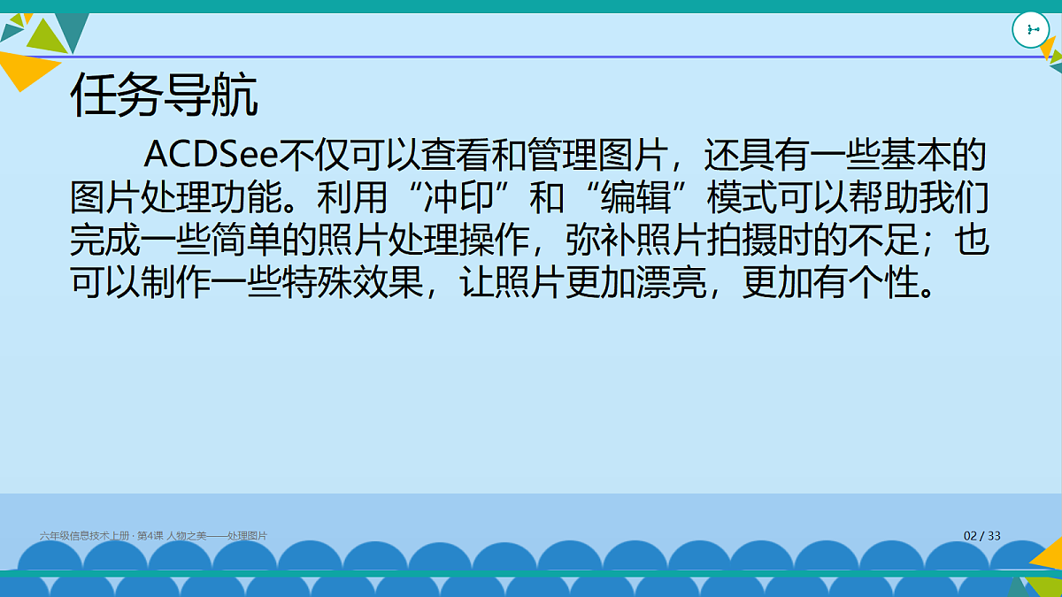 18635549第2页