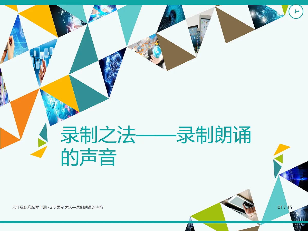 18635550第1页