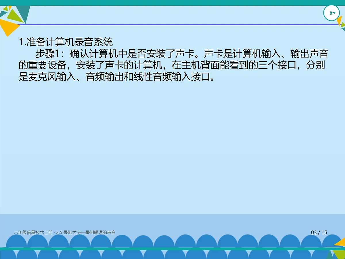 18635550第3页