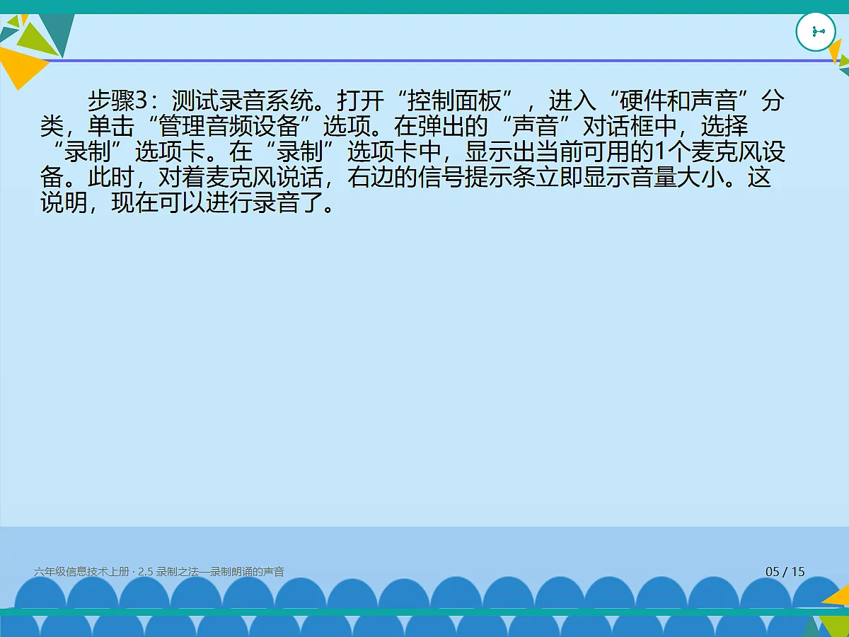 18635550第5页