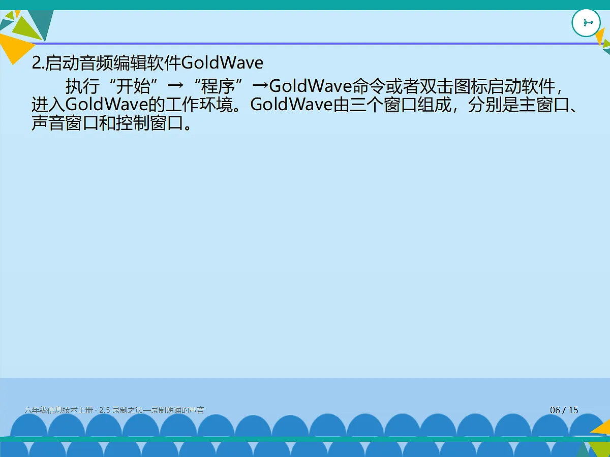 18635550第6页